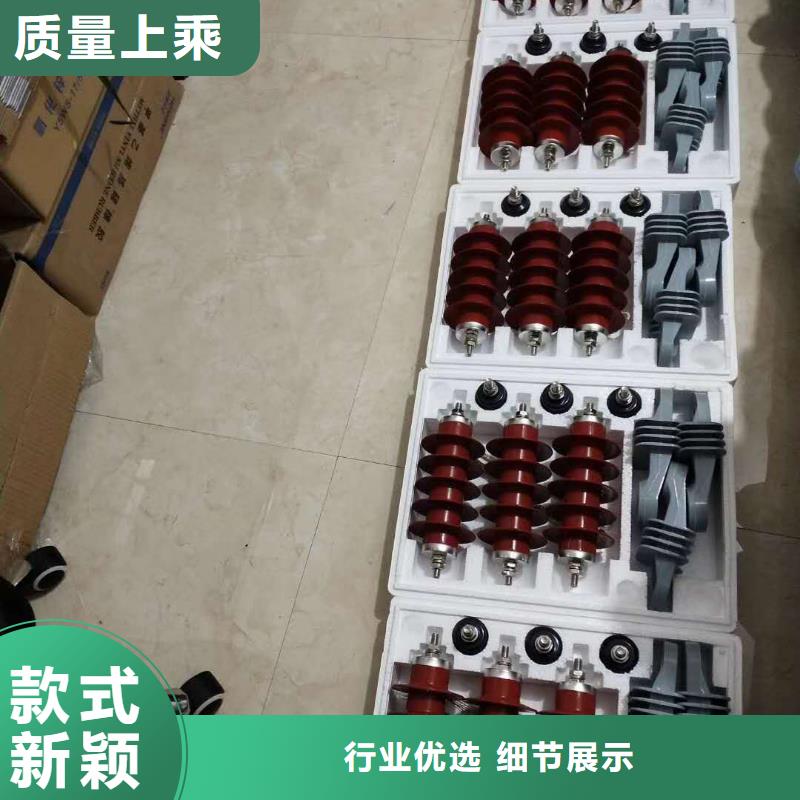 氧化锌避雷器高压负荷开关热销产品