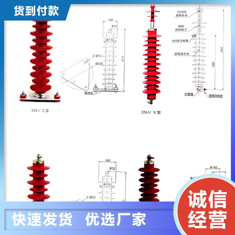 氧化锌避雷器,热缩管品质保障售后无忧