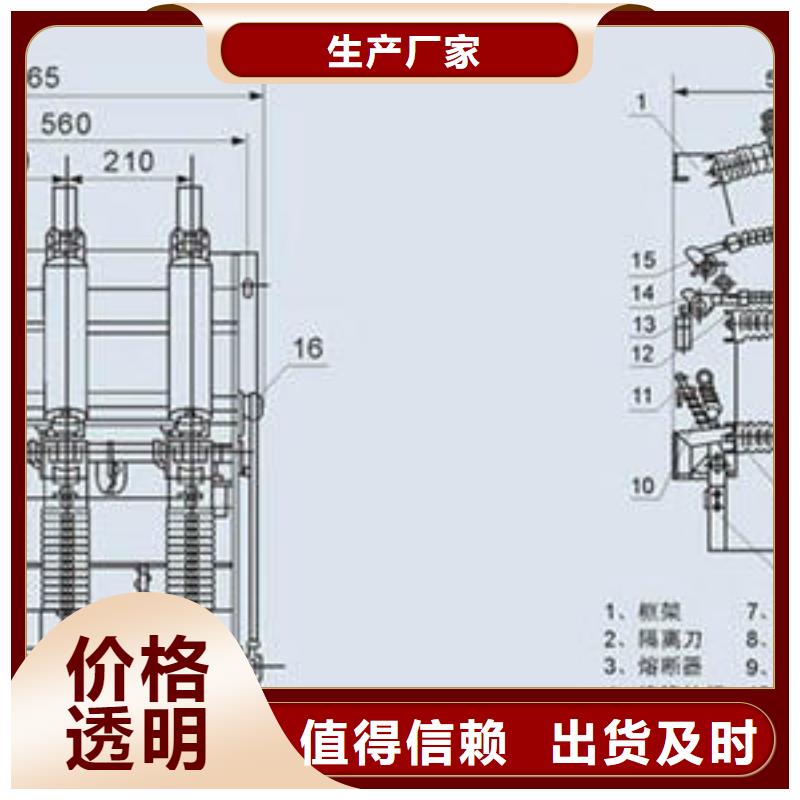 高压负荷开关高压限流熔断器多种场景适用