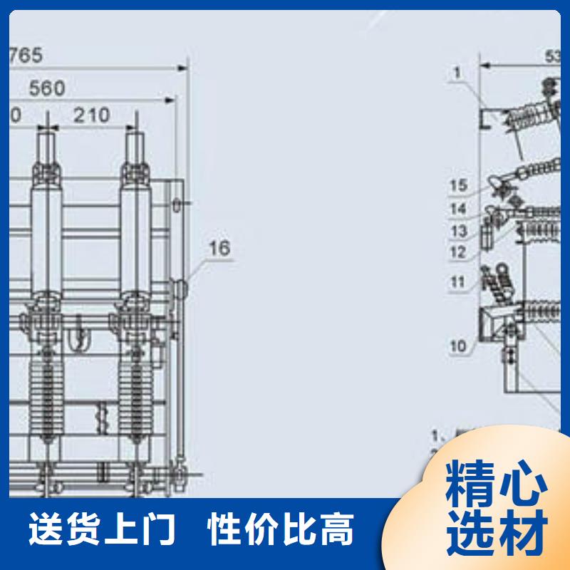 高压负荷开关BR-4应急照明配电箱匠心品质