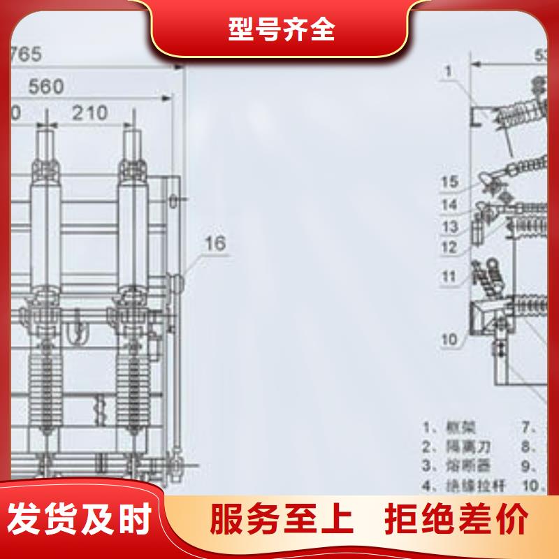 高压负荷开关-户外高压真空智能断路器型号齐全