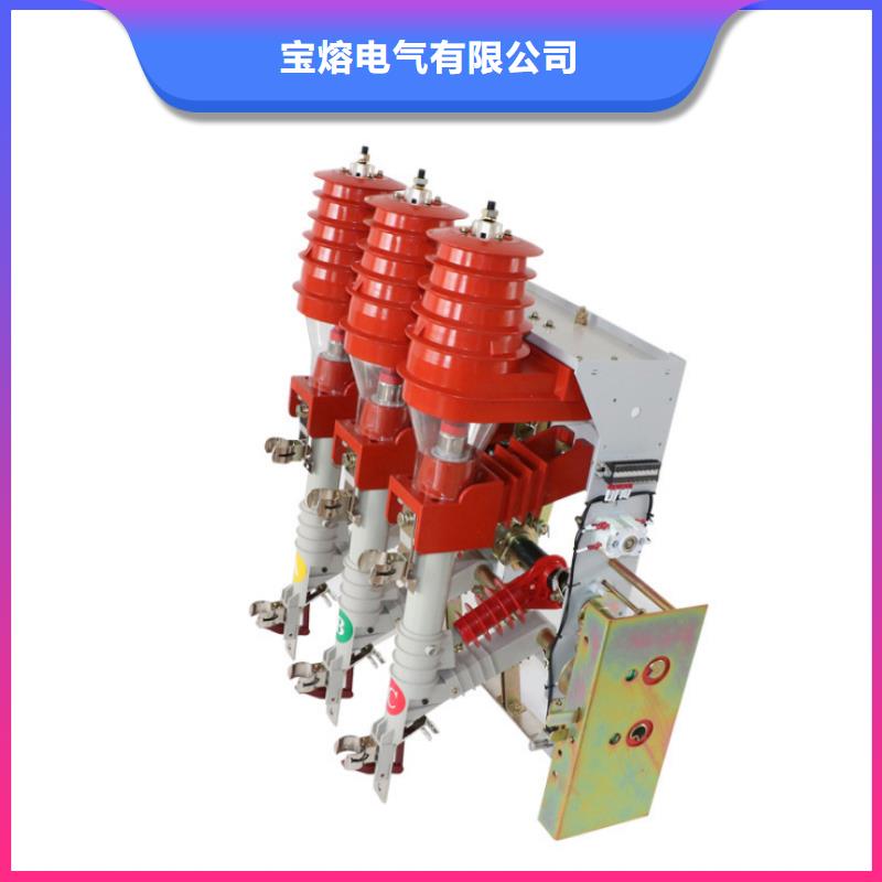 高压负荷开关热缩管原料层层筛选