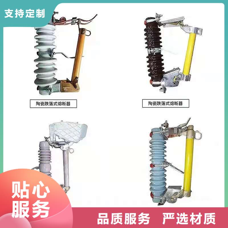 跌落式熔断器户外跌落式熔断器实力商家推荐