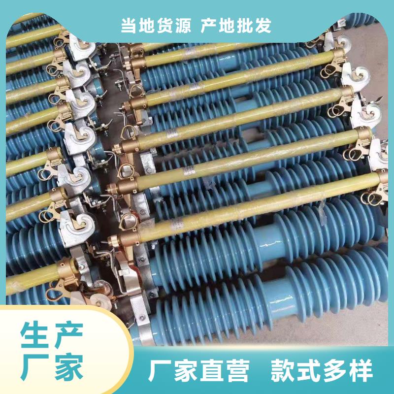 跌落式熔断器_高压限流熔断器库存丰富