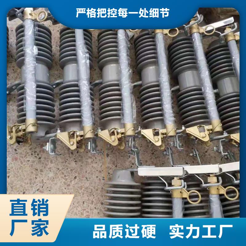 【跌落式熔断器,高压限流熔断器实力厂商】