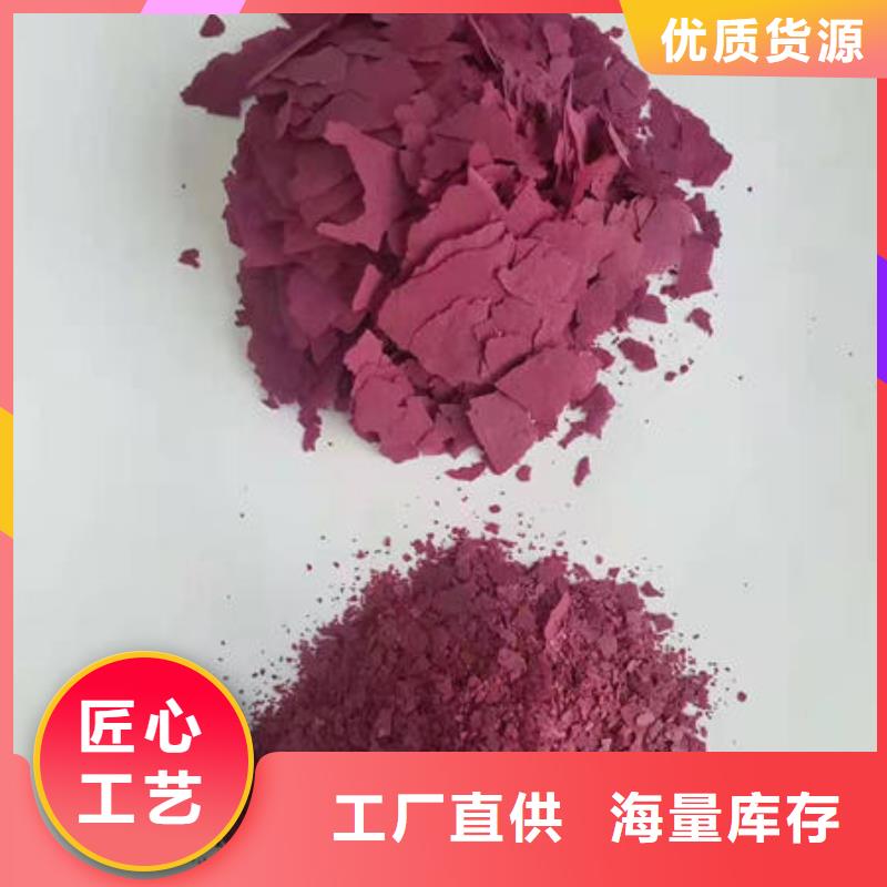 紫薯熟粉优质厂家_乐农食品有限公司