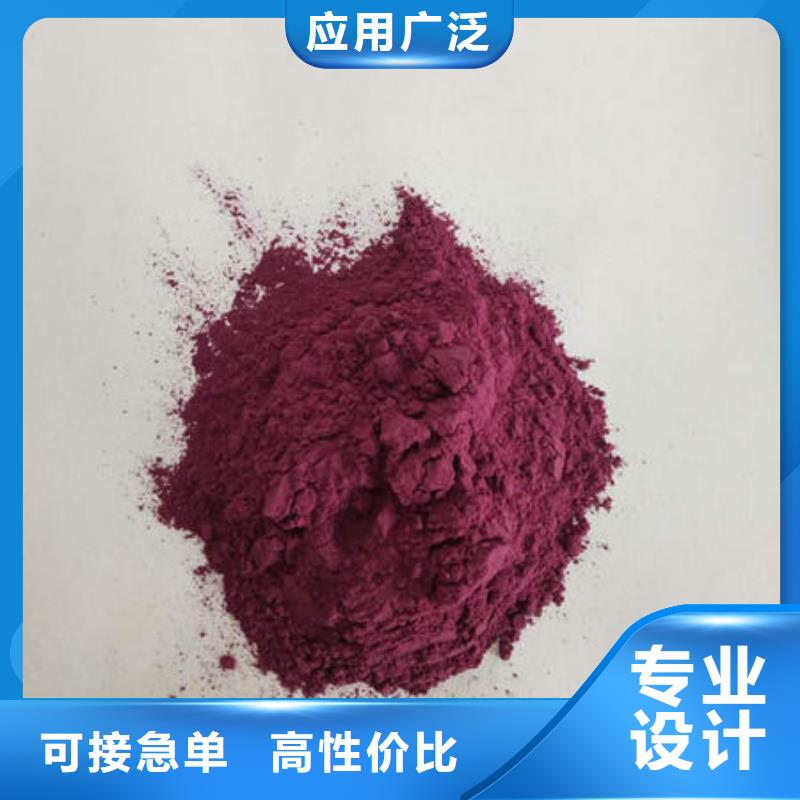 紫薯熟粉优质厂家_乐农食品有限公司