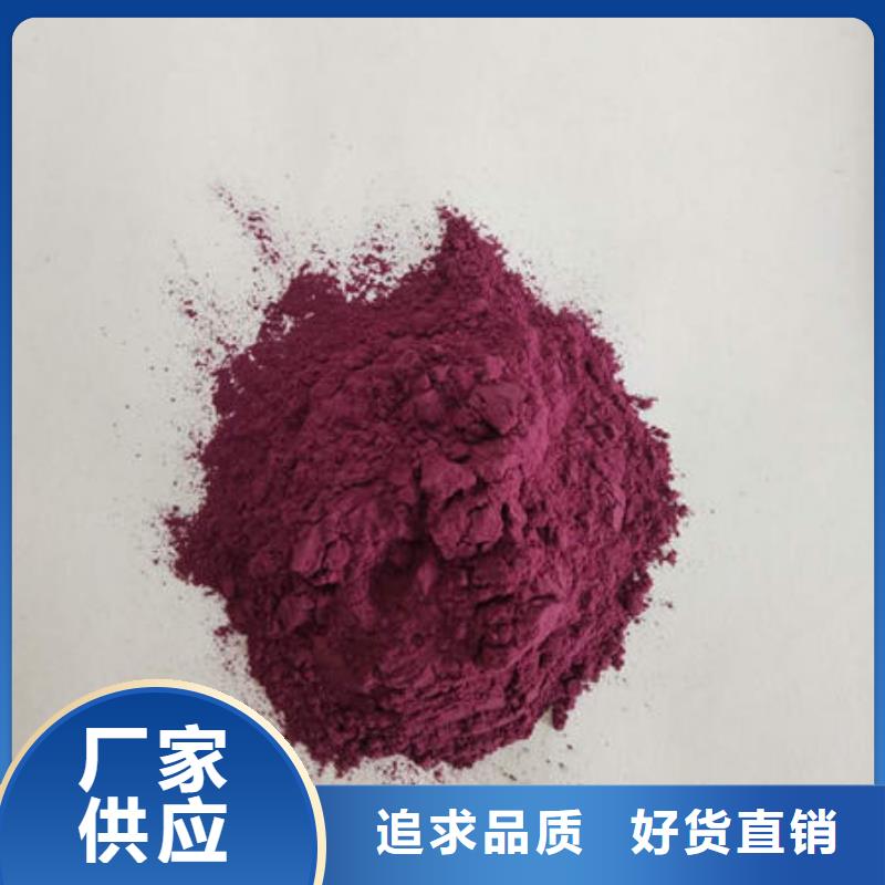 买(乐农)紫薯面粉
厂家品质可靠