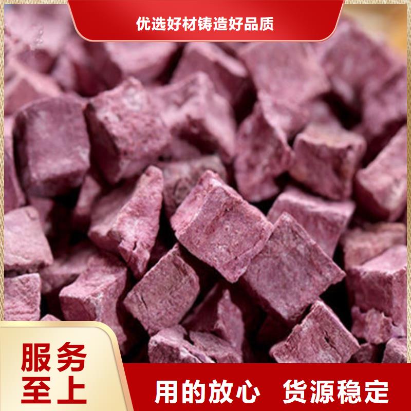 紫薯生丁品质保证