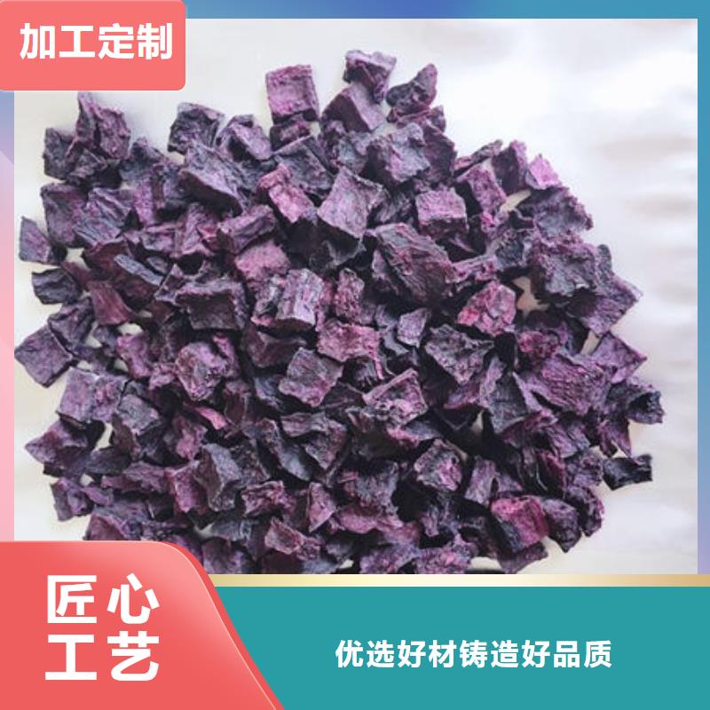 绫紫紫薯生丁供应商-长期合作