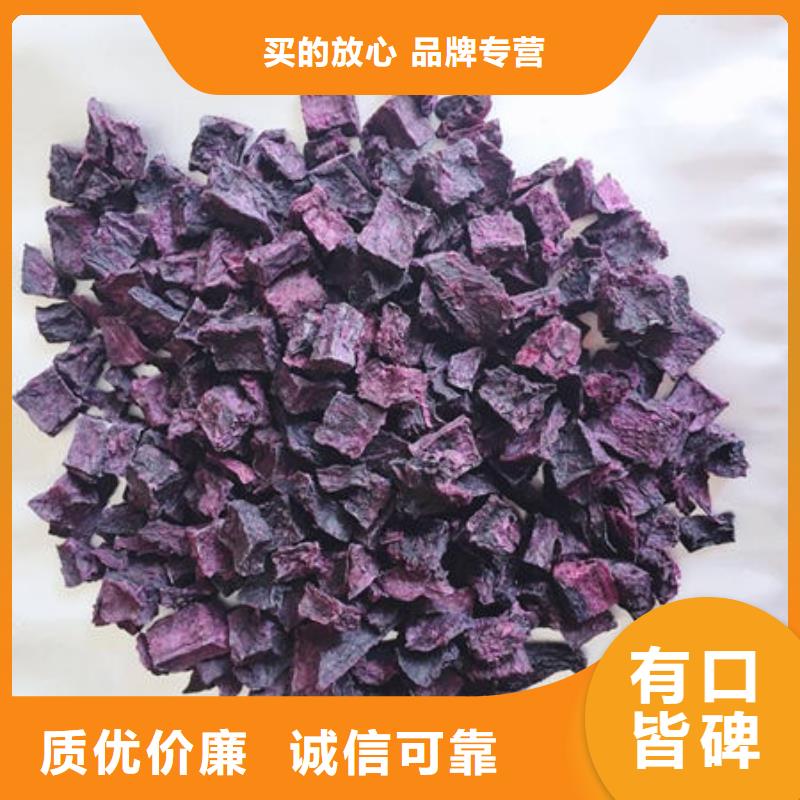 (乐农):紫薯粒多重优惠用心做好每一件产品-