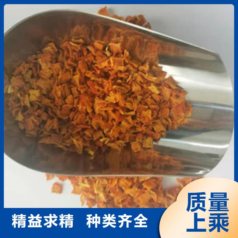 南瓜丁羽衣甘蓝粉适用范围广