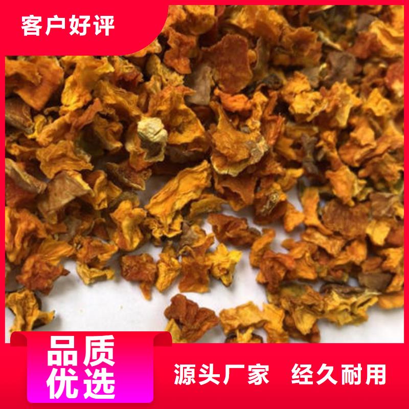 南瓜丁,芹菜粉随到随提