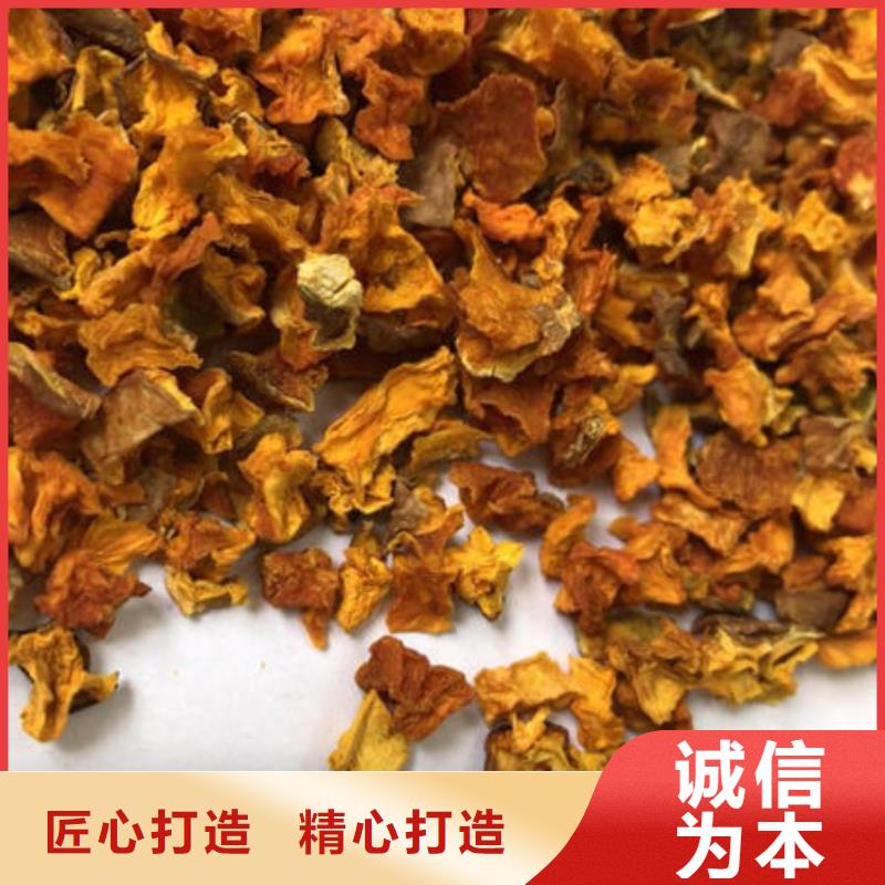 南瓜全粉规格齐全