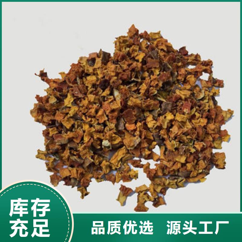 南瓜丁,芹菜粉随到随提