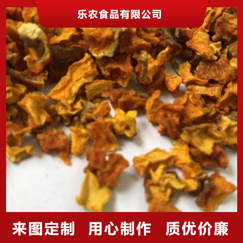 南瓜丁菠菜粉免费获取报价