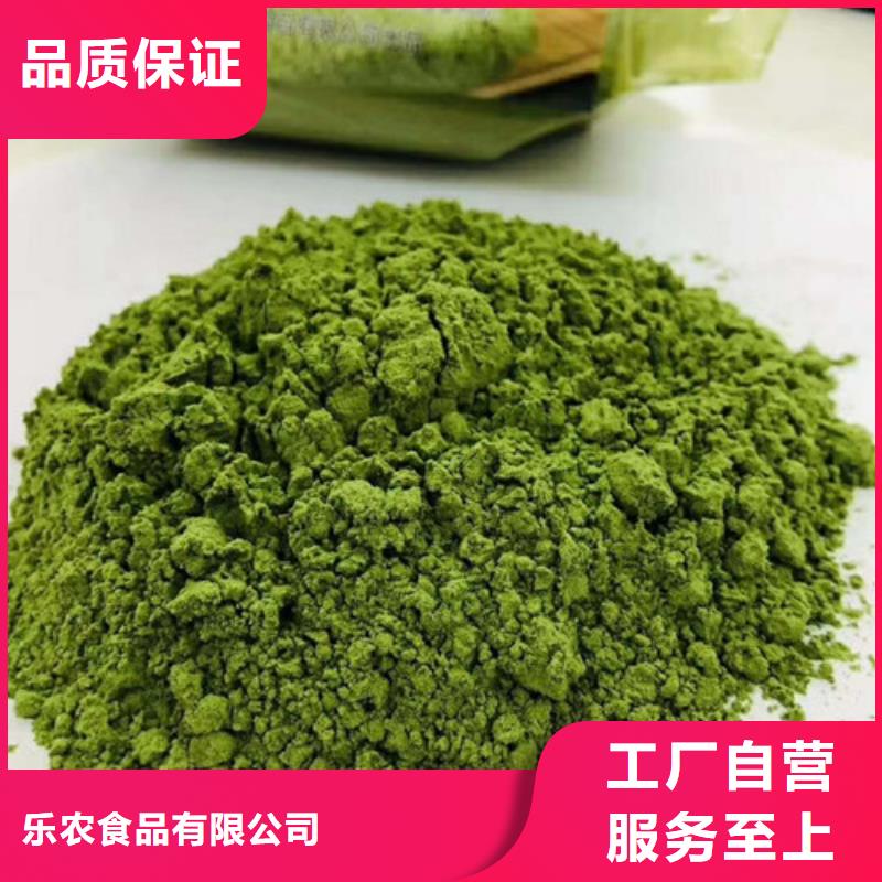 菠菜粉【羽衣甘蓝粉】支持定制批发