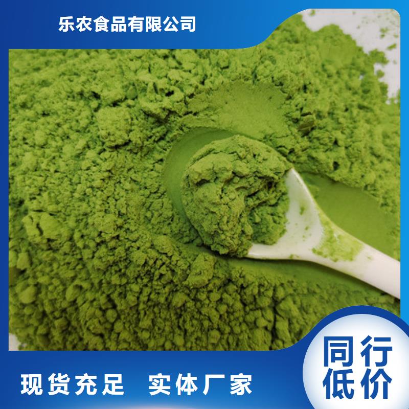 菠菜粉多重优惠