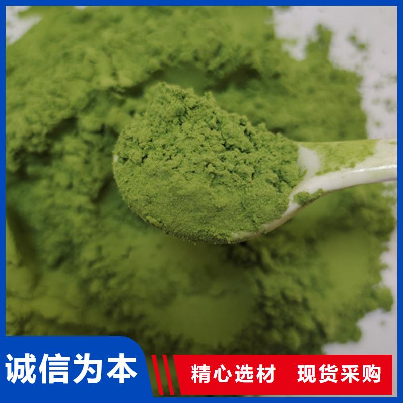 菠菜粉优惠报价