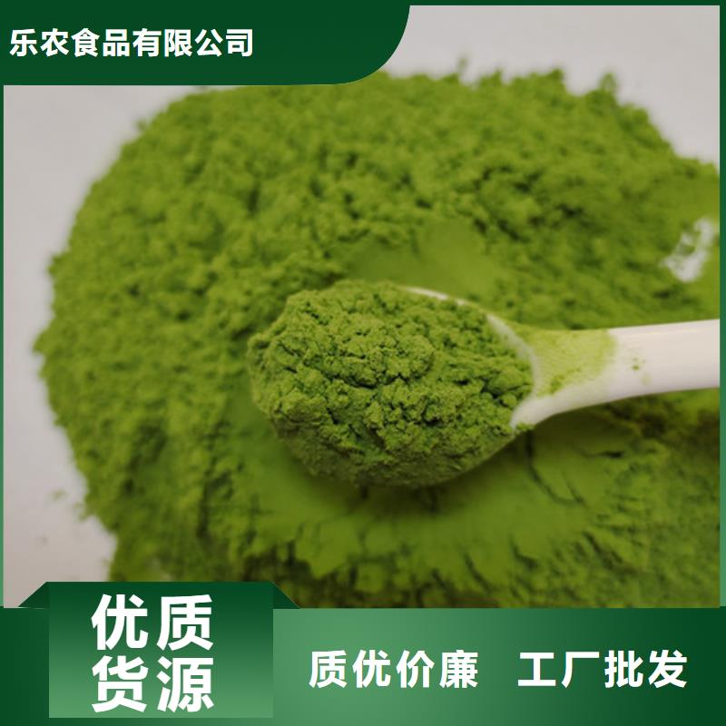 菠菜粉【羽衣甘蓝粉】支持定制批发