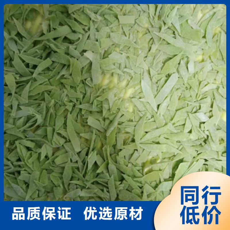 菠菜粉多重优惠