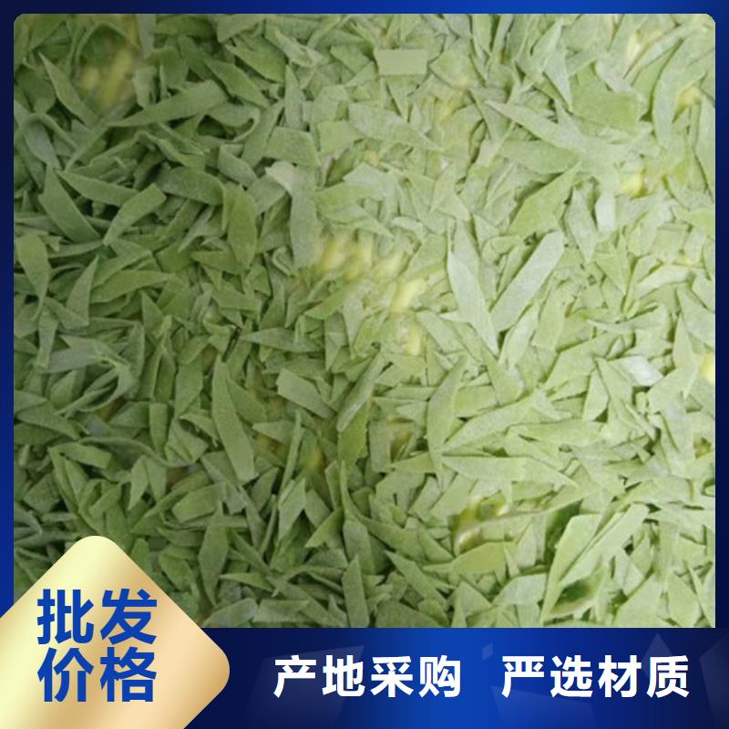 广州咨询菠菜粉价格