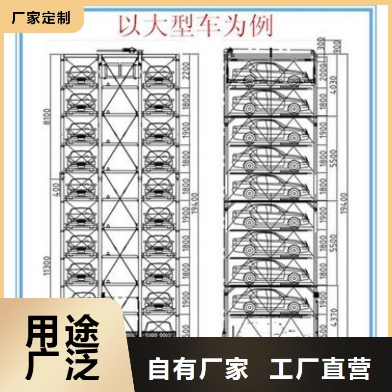 立体车库传菜机专业厂家