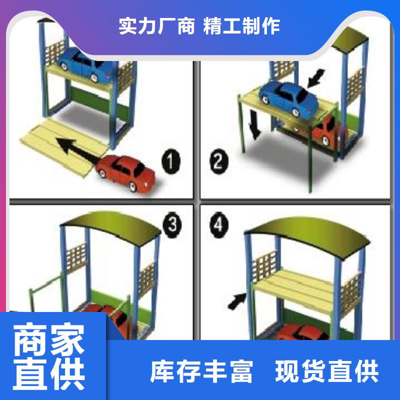 【立体车库地空两层车库租赁精致工艺】