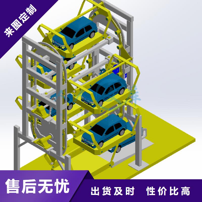 立体车库机械车库租赁品牌专营