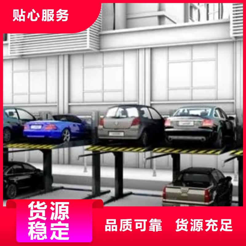 实力雄厚的停车设备厂家