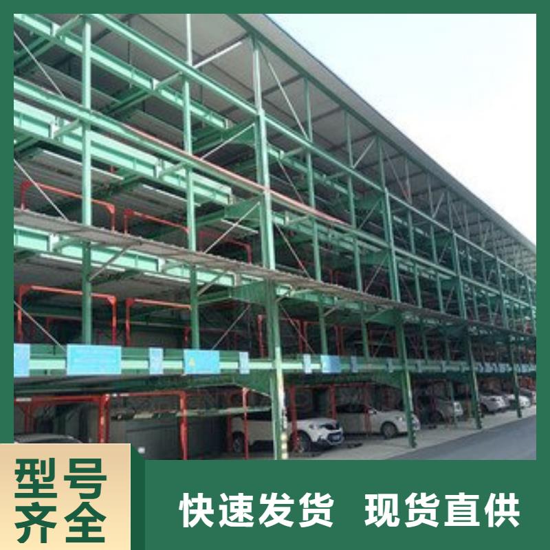 四柱双层车位价格