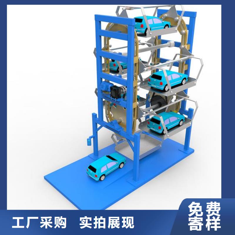 实力雄厚的停车设备厂家