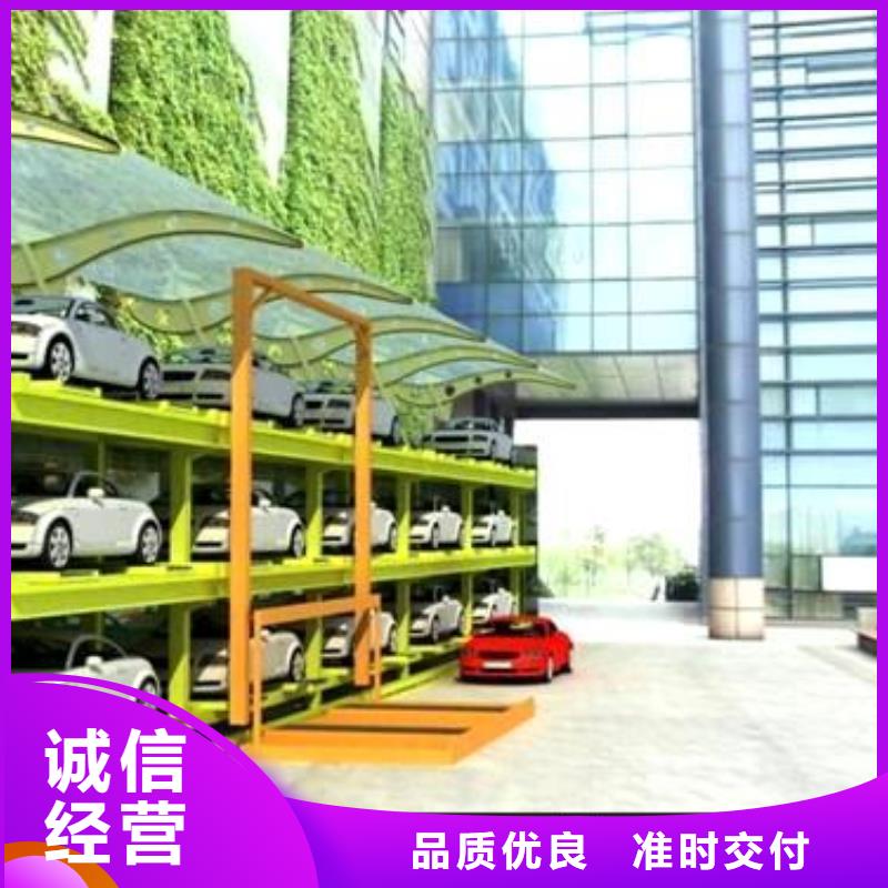 钢结构车位家用