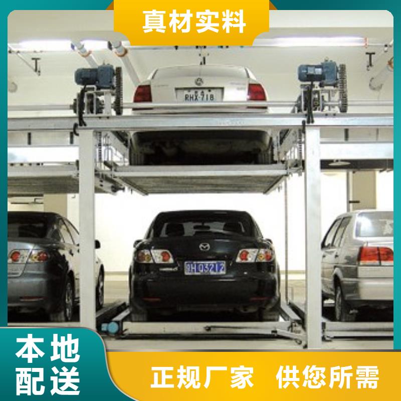 钢结构车位家用