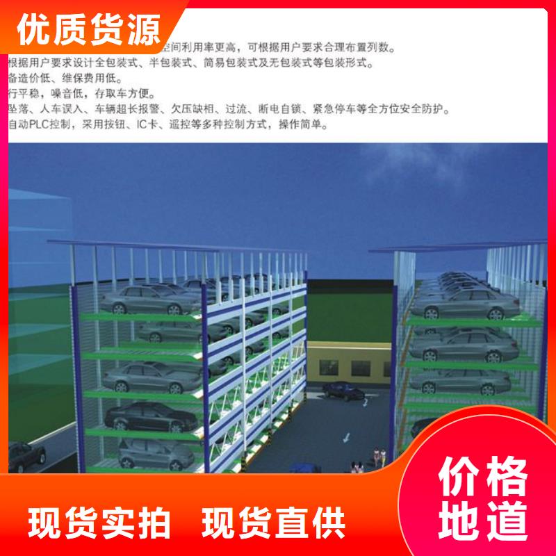 立体车库二层机械车库出租好货有保障