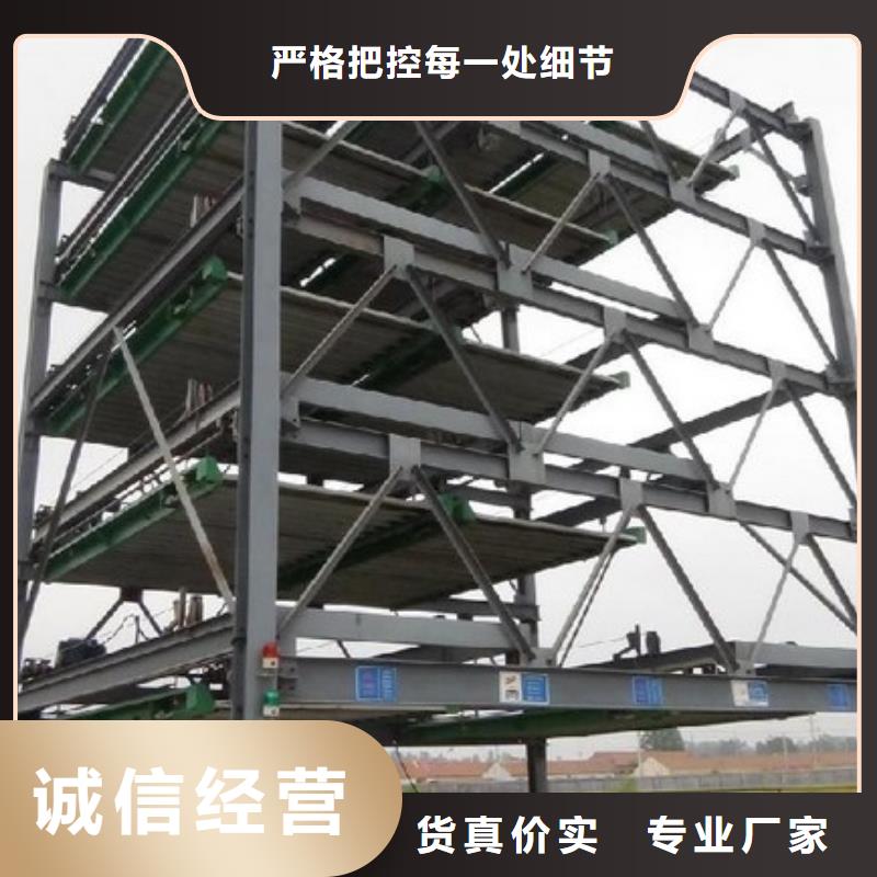 钢结构车位家用