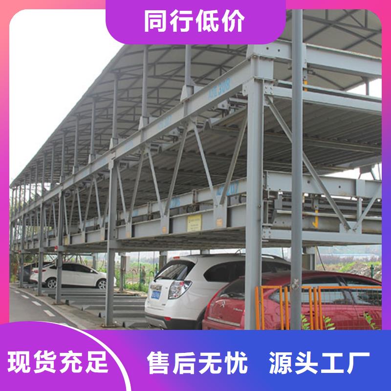 钢结构车位家用