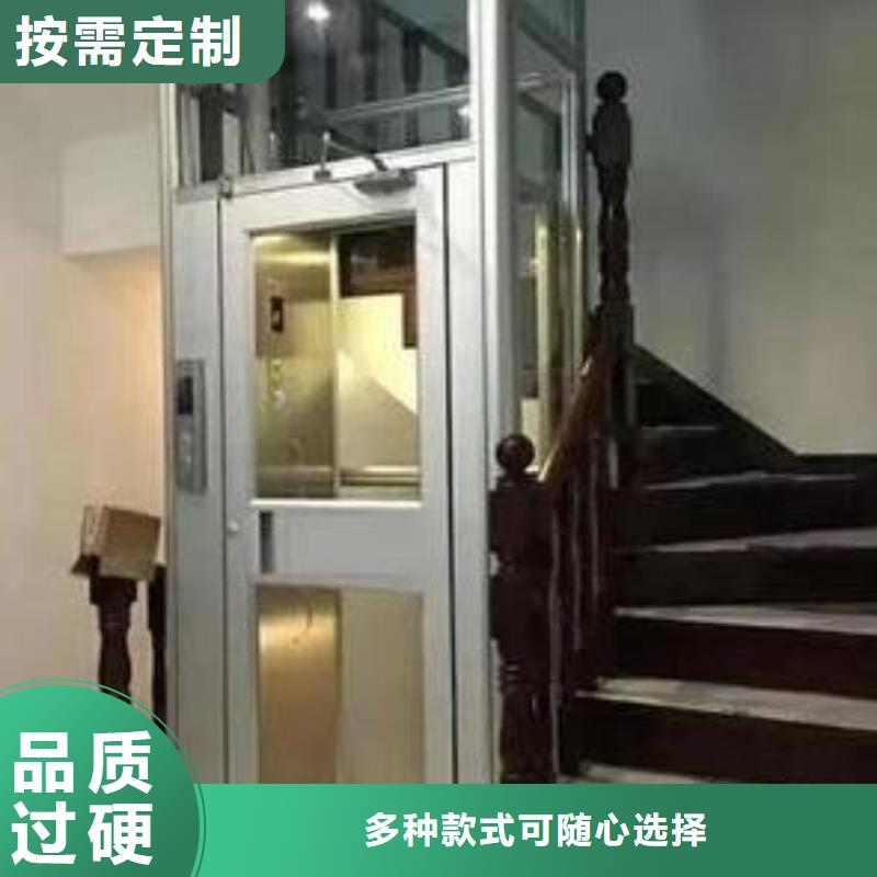 简易货梯哪家好