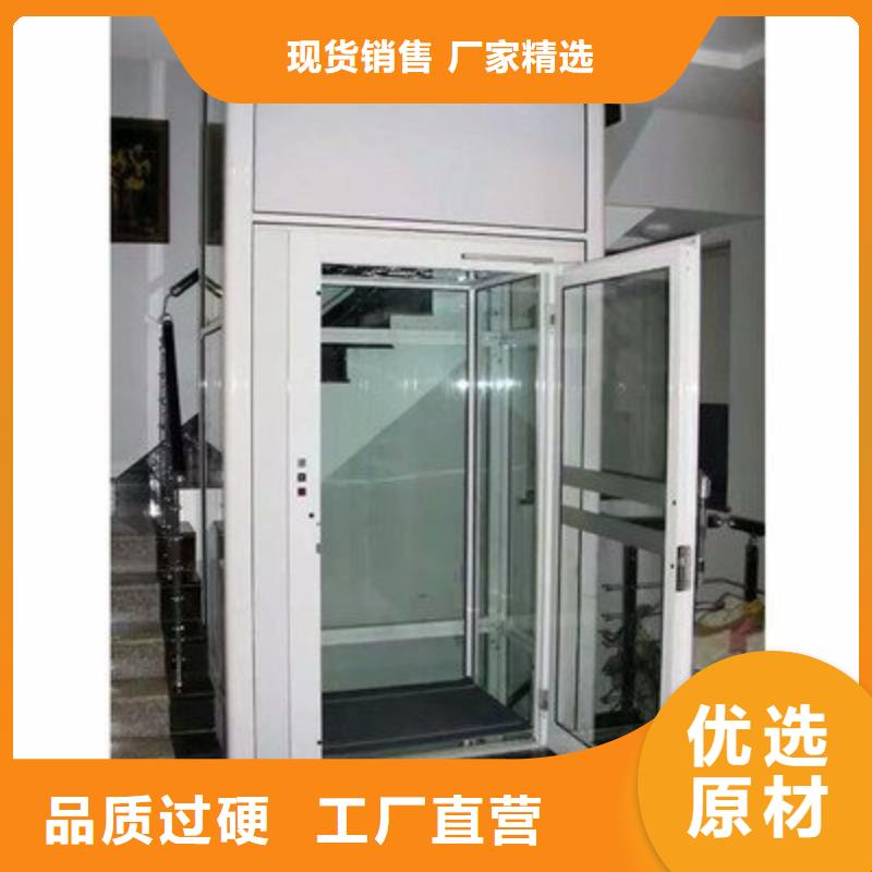 简易货梯哪家好