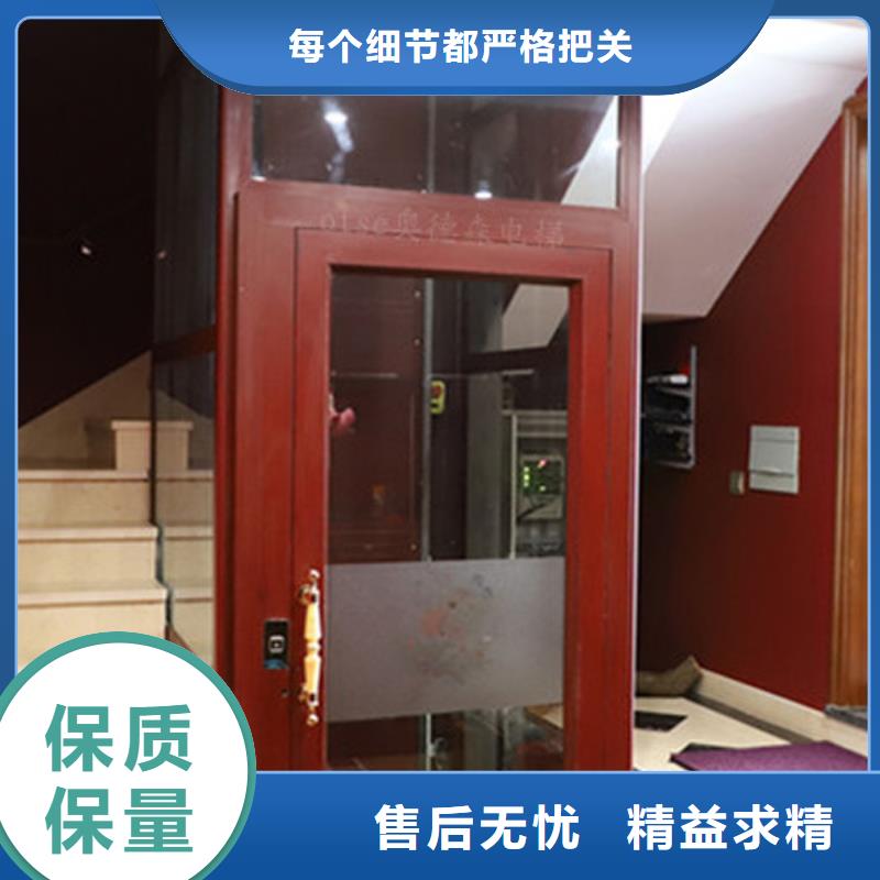 电梯,货物升降机质量安心