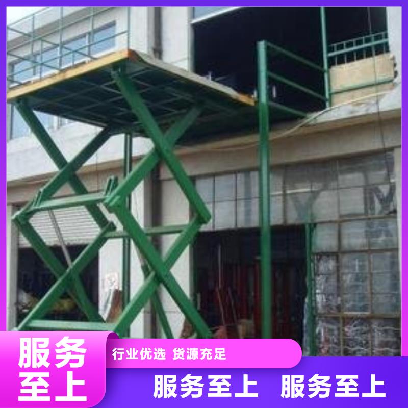 货物升降平台【升降横移立体车库租赁】工厂自营