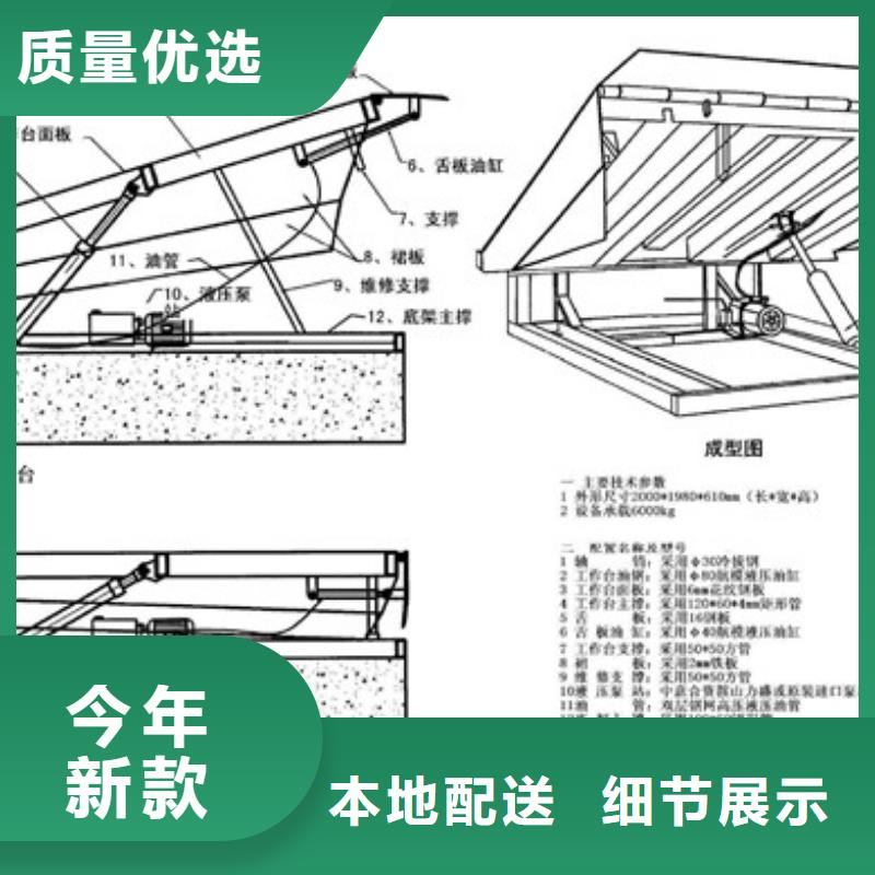 货物升降平台升降台出厂价