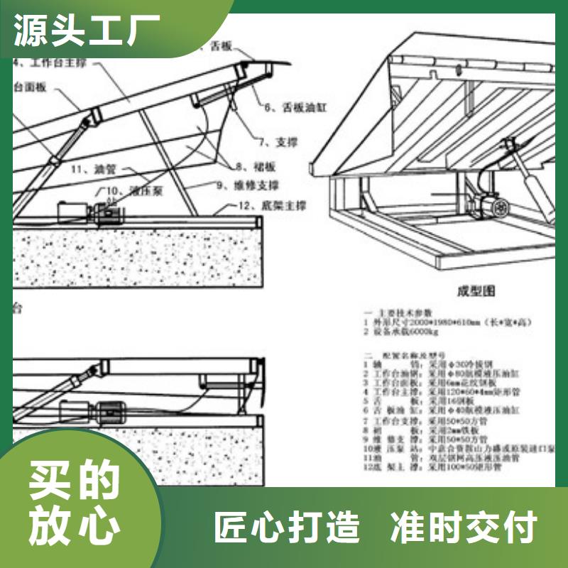 货物升降平台升降平移车位出租优选好材铸造好品质