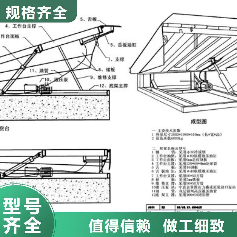 货物升降平台别墅电梯多年经验值得信赖