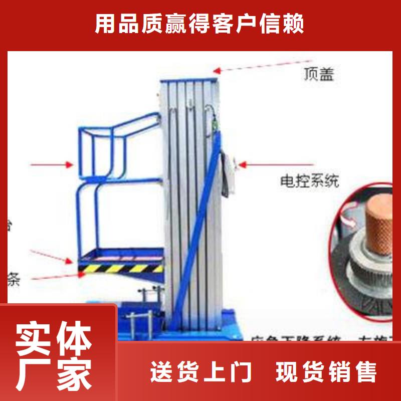 货物升降平台立体车库厂家直销安全放心