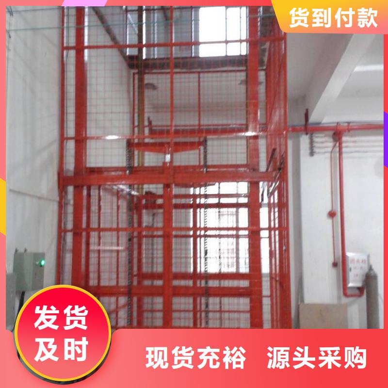 导轨式升降平台企业