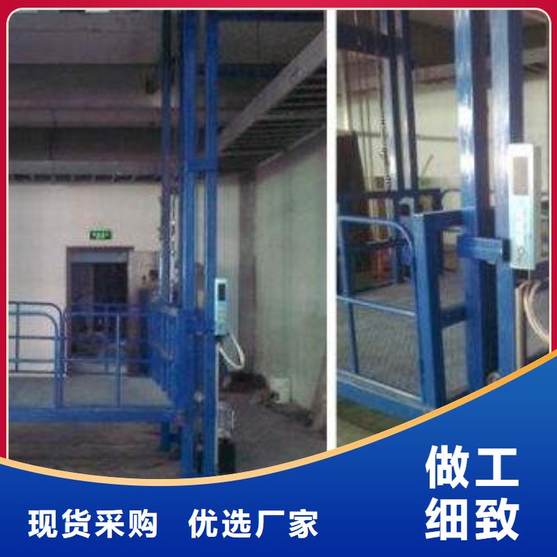 导轨式升降平台企业