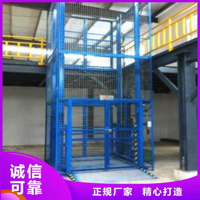 货物升降机免费测量