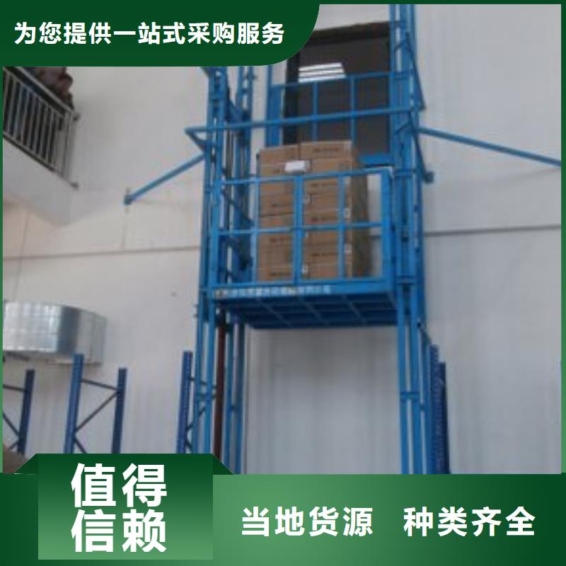 残疾人升降机企业