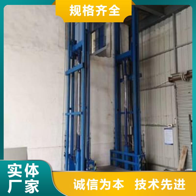 升降货梯公司
